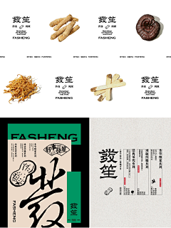 wing姜采集到vi 模版