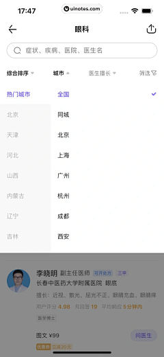 三丁丁丁采集到AI