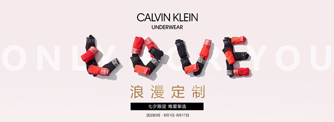 Calvin Klein官方旗舰店