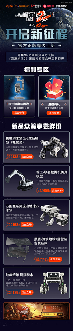 smy1233采集到长图1