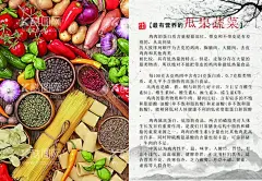 果蔬  - 源文件下载【酷图网】蔬菜海报,有机蔬菜,蔬果超市,新鲜蔬菜,食堂海报,食堂展板,蔬果配送,绿色蔬菜,新鲜果蔬,水果蔬菜配送,果蔬配送展板,果蔬配送海报,果蔬加盟,果蔬配送广告,农场,生态农场,果蔬促销,蔬菜超市广告,创意蔬菜,蔬菜创意,农家蔬菜,蔬菜展板,低价蔬菜,手绘蔬菜,有机蔬菜海报,蔬菜促销,超市海报