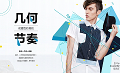 wiky~采集到banner