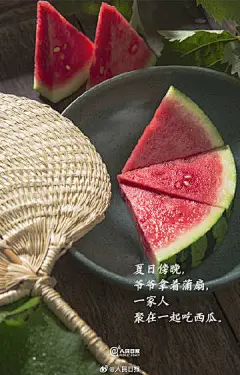 #夏日浪漫壁纸合集#