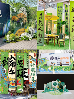 may_wang采集到直播背景