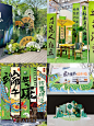 美陈设计｜端午节活动美陈分享 - 小红书