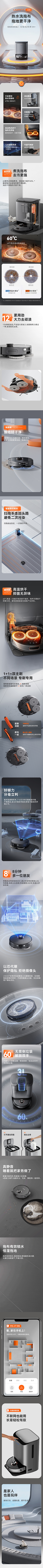 鄌郚采集到详情页
