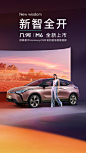 几何汽车|几何C|几何A|几何官网