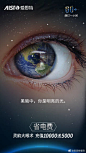 #地球熄灯一小时# 
美眼闪亮
你就是光 ​​​​