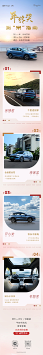 汽车 - 首页 - 微博