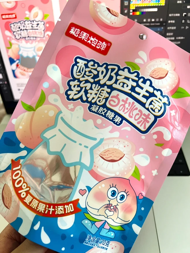 之前给客户设计的一套软糖包装，拿到啦 -...