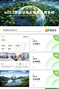 HDES智能垃圾无害化处理系统