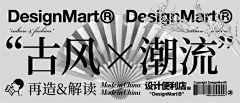 ◎Manje*D采集到符号/banner