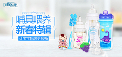 中二小白狮采集到banner