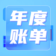 也羊达达采集到信息流banner位