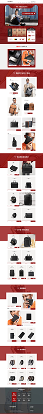 首页-新秀丽皮具旗舰店-天猫Tmall.com