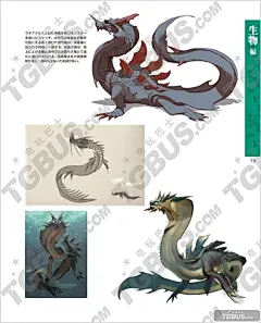 《猎人大全3》王立古生物士队著作电子版分享_资讯中心_电玩巴士psv
