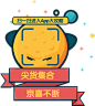 618攻略 - 京东全品类专题活动-京东