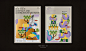 taiwan book design 台灣 書籍設計  文化 嘉義 children Education culture