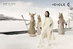 服装品牌 ICICLE 之禾办了 20 周年回顾展，洪晃还给写了书_时尚_好奇心日报