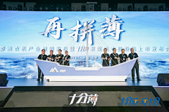 WHISKEYYU采集到启动仪式