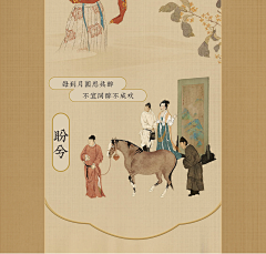 慢慢YONG采集到详情介绍
