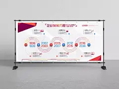 企业发展历程图片|立足本土,业绩,公司上市,成立,创业,全成起航,展板,海报,PSD分层,源广件,企业文化,展板模板,广告设计模板,PSD素材