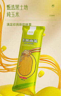 Lucky的笑笑采集到面条——面食