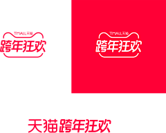 ·冷默·采集到电商logo