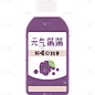 饮品主题素材贴纸