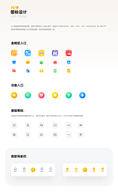 lilililiz_m采集到UI-图标