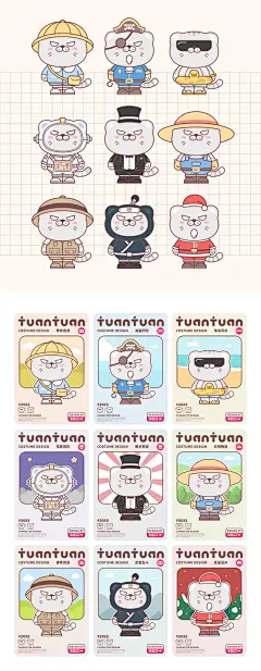 团团炒面ip卡通形象设计 | 暖雀网-吉祥物设计/ip设计/卡通人物/卡通形象设计/卡通品牌设计平台