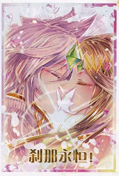 斗罗大陆神界传说 第45话 献祭！创世之神！ 斗罗大陆神界传说漫画 - 热漫吧