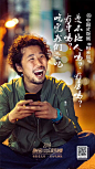 碧桂园年度答谢宴2
