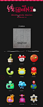 ICON