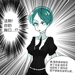 【土楼+短漫】一个存在感和法斯一样的楼_看图_宝石之国吧_百度贴吧