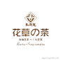 花草茶logo设计_logo设计欣赏_标志设计欣赏_在线logo_logo素材_logo社