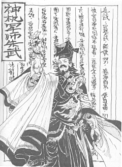 suananl采集到水墨风