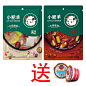 小肥羊火锅底料160g*10袋清汤辣汤小包装煲汤炖菜涮羊肉调味料-淘宝网