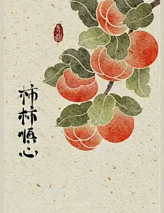 绘：青稞