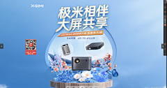enjoyzhou采集到2024 五一出游季