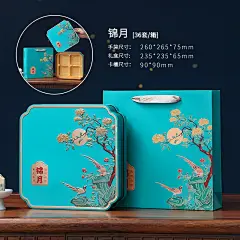 2025新款月饼盒4粒铁盒源头厂家定制高档中秋月饼礼盒包装盒空盒-淘宝网