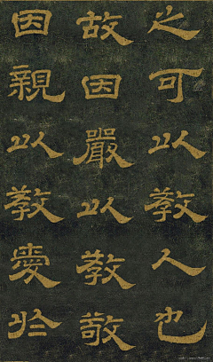 浪西古采集到文苑