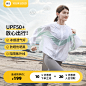 女装服饰服装主图直通车防晒服黄色主图直通车