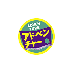 アジサイが花采集到平面物料