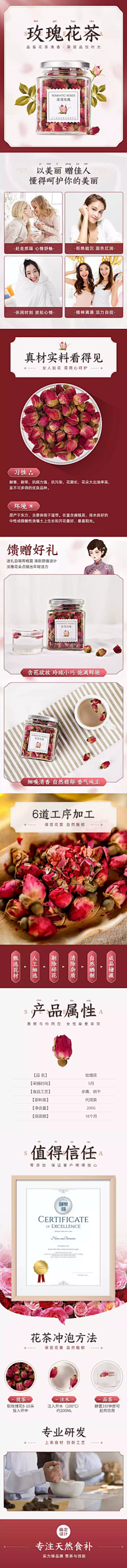 one爽爽采集到立项