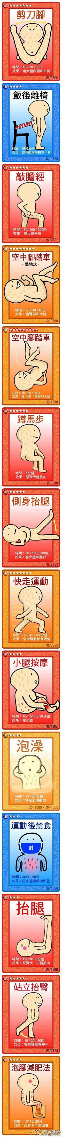 萧贻瑶瑶采集到DIY