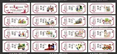 墙绘  - 源文件下载【酷图网】手绘山水,中国风手绘,中国风墙绘,墙绘素材,山水画,乡村振兴,20字方针,奔小康,新农村墙绘,美丽乡村墙绘,水墨山水花鸟,国画山水花鸟,中国风,产业兴旺,乡村生态宜居,乡风文明,乡村生活富裕,农村建设标语,新农村建设,海报背景,水墨背景,建设新农村,新农村,文明新风,墙绘,
