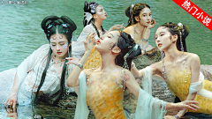 开心宝儿采集到玄幻