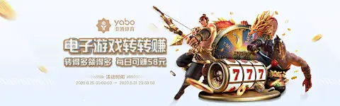 易倍emc体育官网相关图片