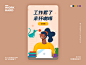 Work Hard illustration